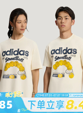 滔搏adidas阿迪达斯男女时尚印花运动休闲圆领短袖T恤KX5728