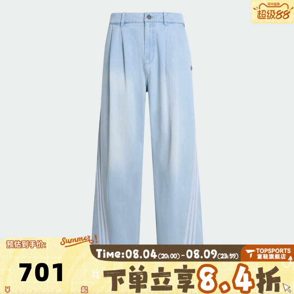 adidas阿迪达斯三叶草男子三条纹运动休闲宽松长裤牛仔裤KX4822