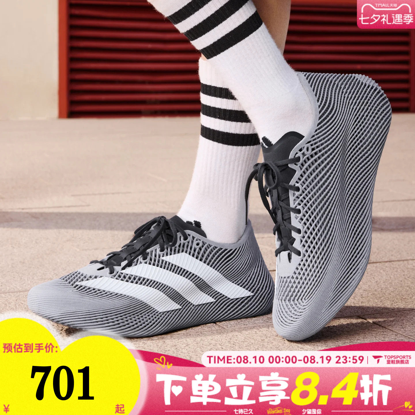 adidas阿迪达斯男女鞋CLIMACOOL LACED清风透气运动跑步鞋KJ8967