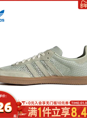 adidas阿迪达斯三叶草男女鞋SAMBA OG复古T头鞋德训鞋板鞋KK3529
