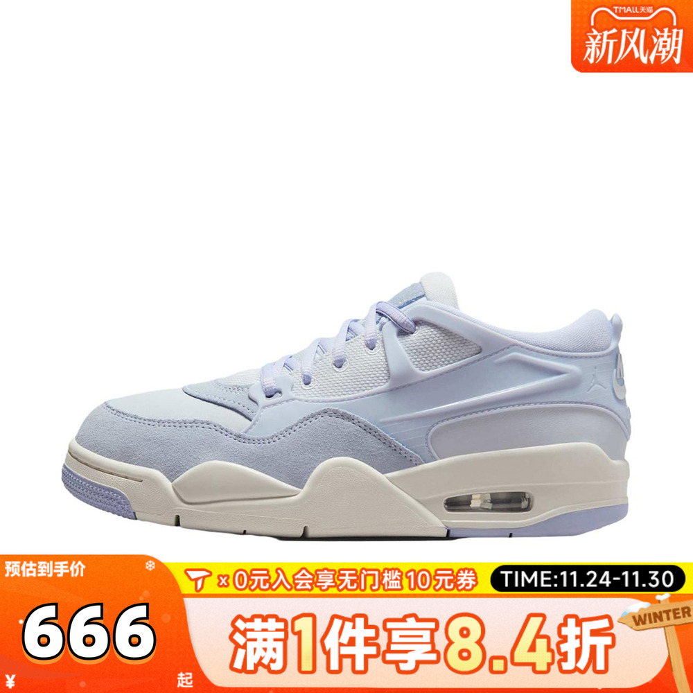 NIKE耐克女子AIR JORDAN 4运动训练篮球鞋FQ7940-010