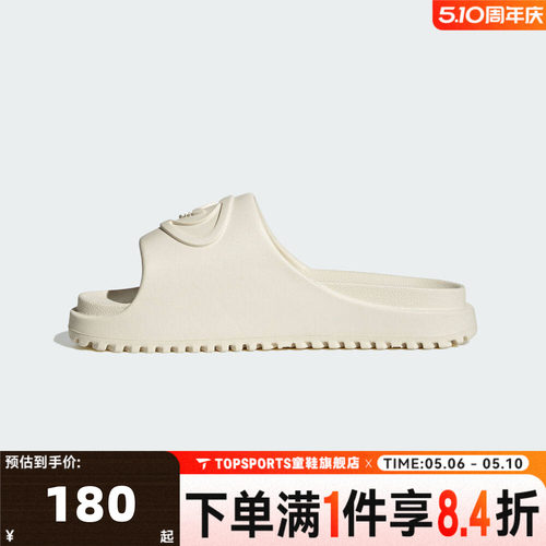 adidas阿迪达斯三叶草中性CAMPUS 00S SLIDE W运动休闲拖鞋IH1627