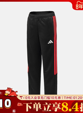 adidas阿迪达斯男大童TIRO26L PNTR Y运动休闲裤JY9677