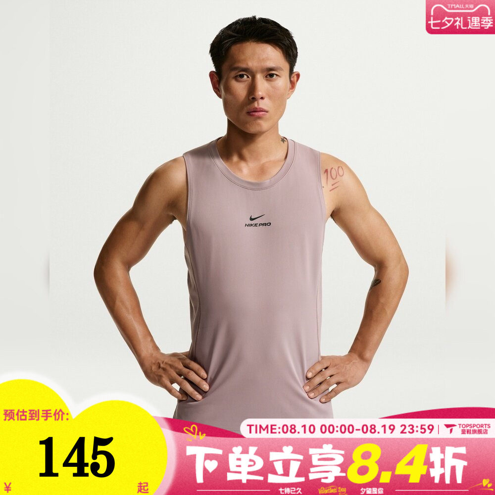 滔搏NIKE耐克男子AS M NP DF NPT TANK运动背心T恤IF2806-226