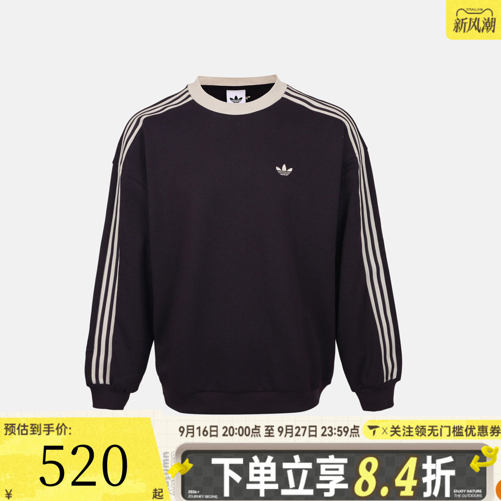 adidas阿迪达斯三叶草男子OVSZ CREW M运动套头衫卫衣KZ0493