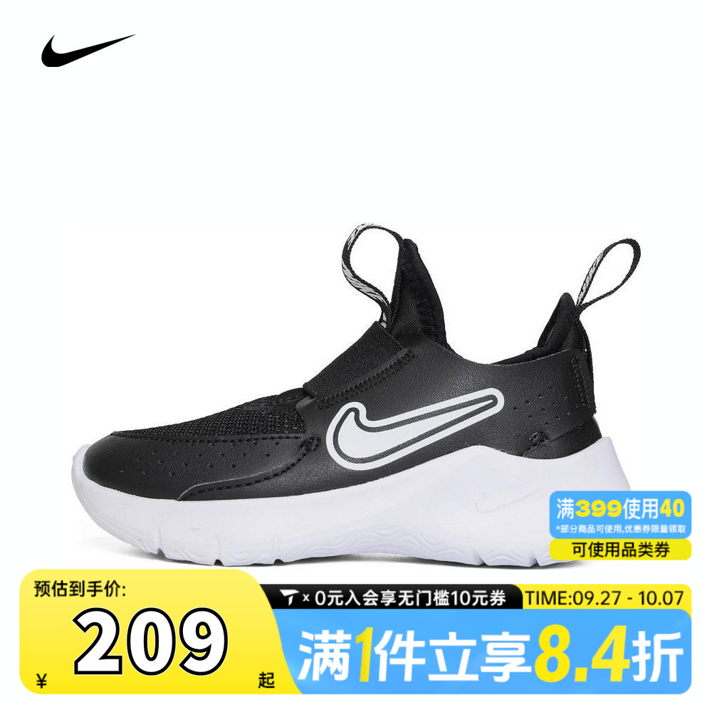 Nike耐克男女幼童鞋2024