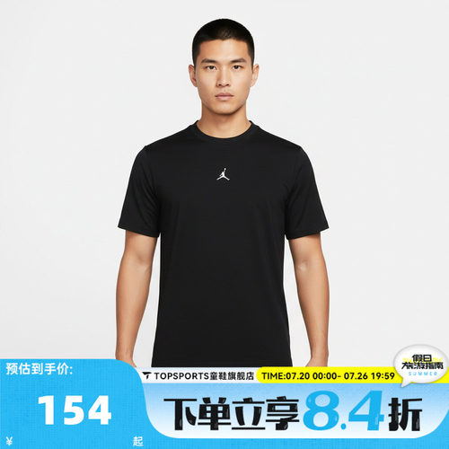 滔搏NIKE耐克男子AS M J DF SPT ESS运动休闲短袖T恤IF0883-010