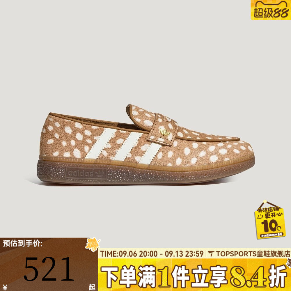 adidas阿迪达斯三叶草男女复古时尚一脚蹬乐福鞋休闲鞋LC3889