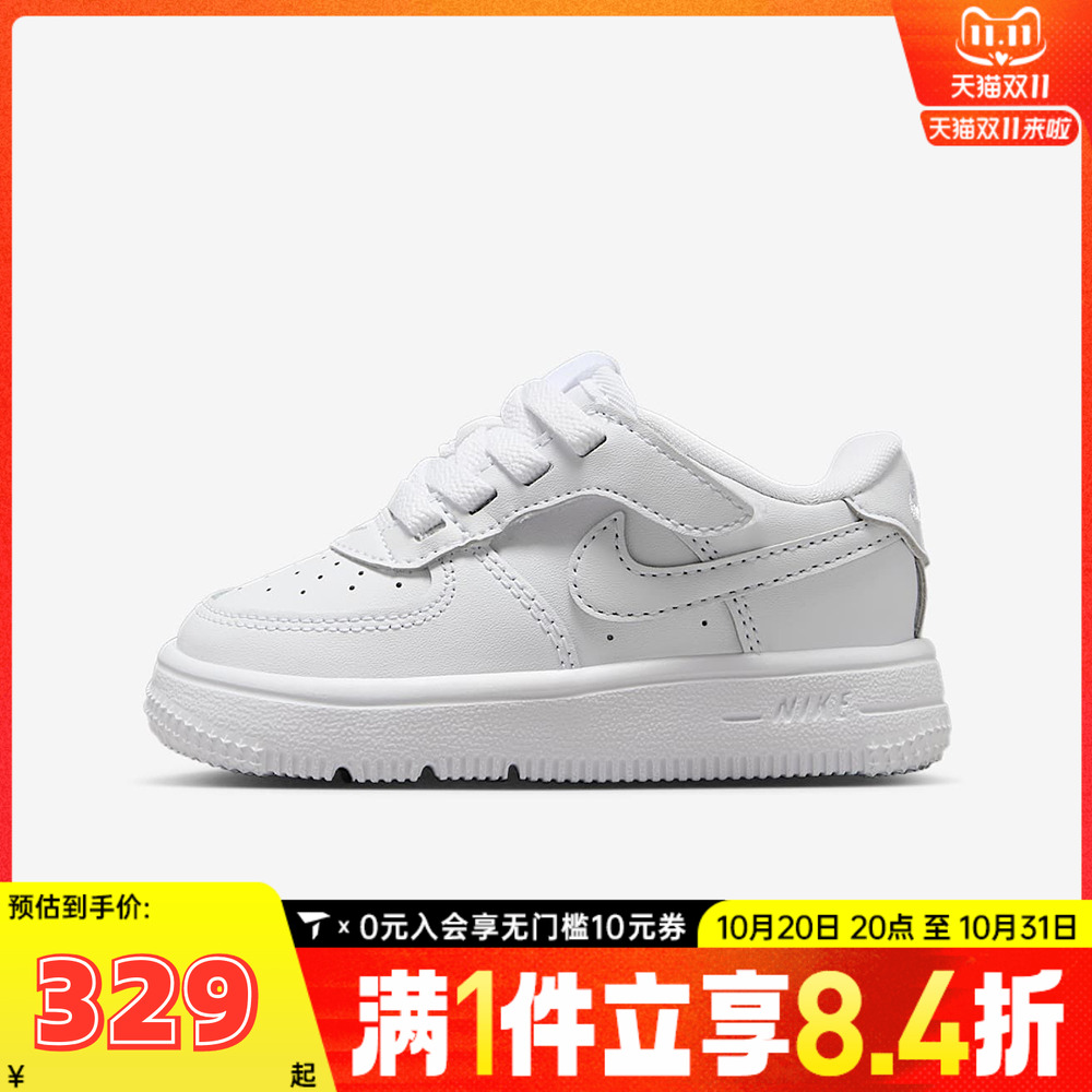 滔搏NIKE耐克AF1空军一号男女童鞋FORCE 1运动休闲板鞋IH4491-101