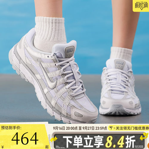 NIKE耐克NIKE P-6000秋女子百搭运动复古休闲鞋老爹鞋FV6603-101