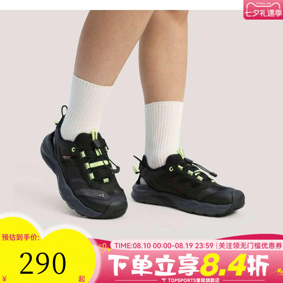 adidas阿迪达斯男大童AEROFIN J运动休闲凉鞋KI8904