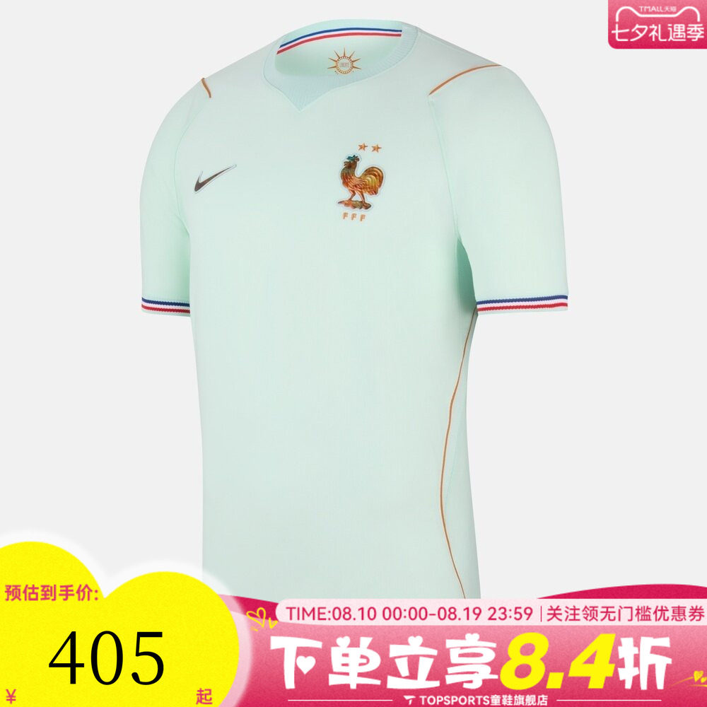 NIKE耐克男子世界杯法国队足球文化运动休闲短袖T恤IB5367-394