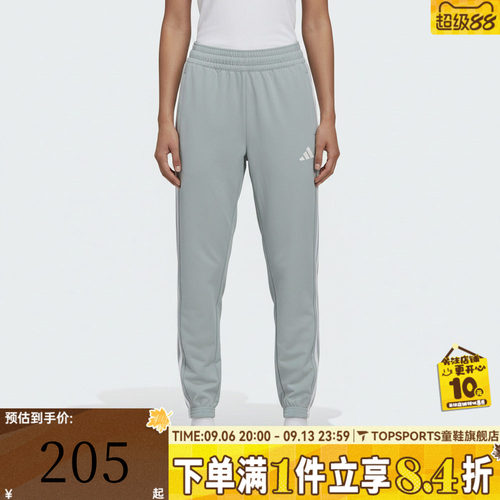 滔搏adidas阿迪达斯女子运动休闲长裤KC5494
