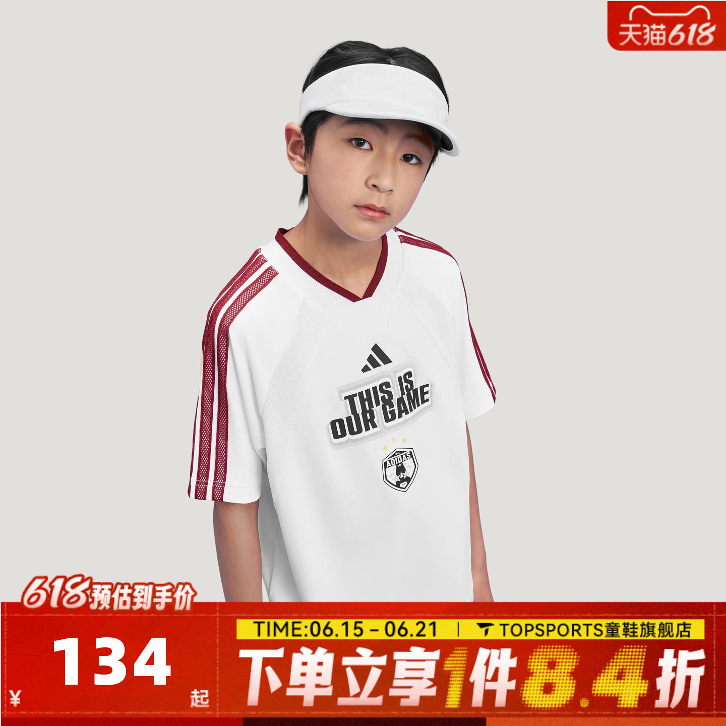 adidas阿迪达斯男大童复古足球风三条纹运动休闲短袖T恤KG7828