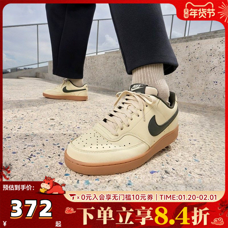 NIKE耐克男子COURT VISION低帮时尚百搭潮流休闲鞋板鞋HV4506-200,童鞋/婴儿鞋/亲子鞋,亲子鞋,淘宝优惠券,粉丝福利购,淘宝优惠卷