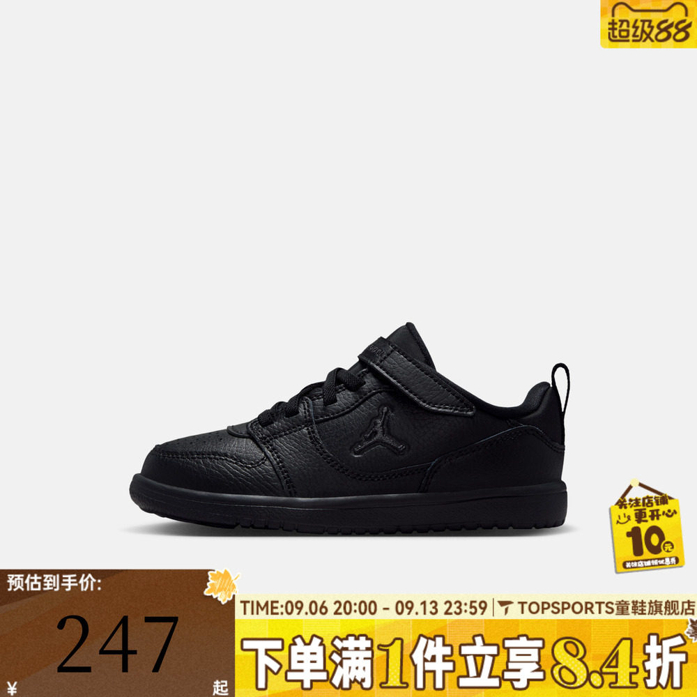 NIKE耐克小童JORDAN COURT CONNECT LOW(PS)运动休闲鞋IQ6046-006