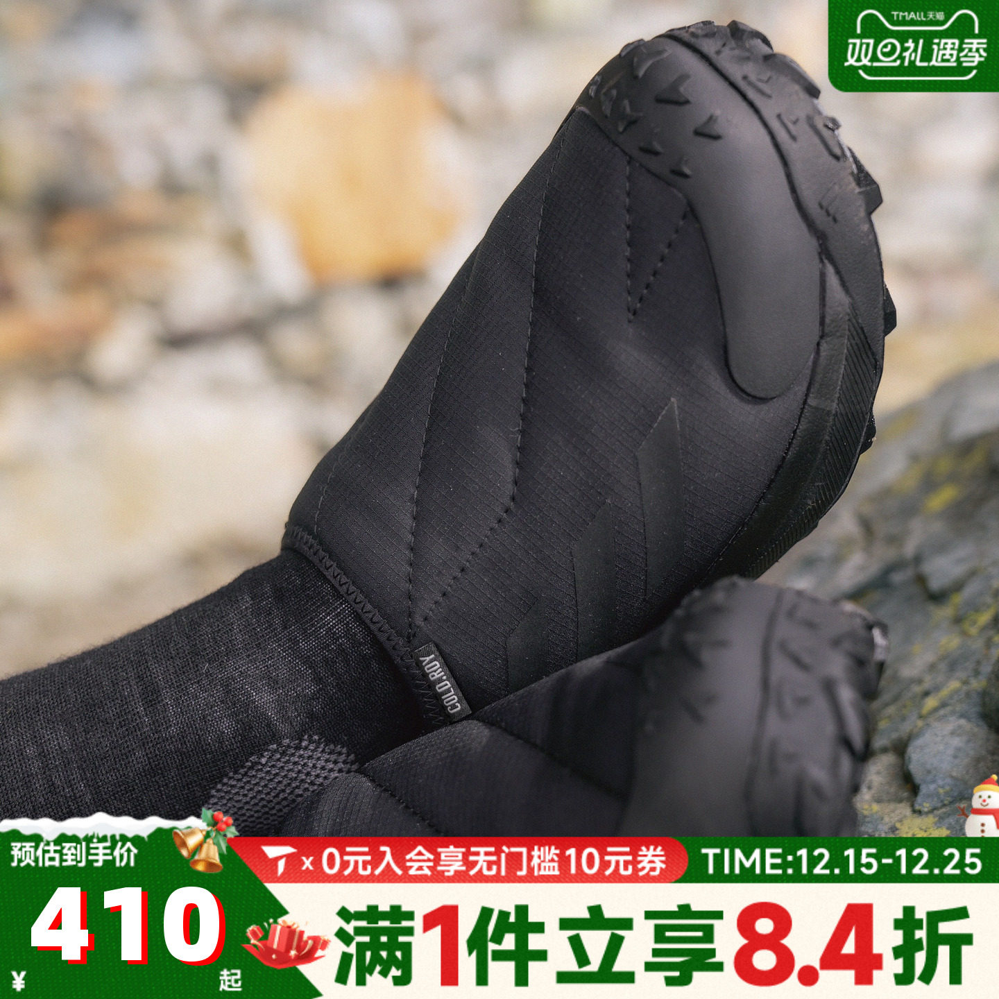 adidas阿迪达斯男女TERREX WINTER一脚蹬运动鞋户外鞋ID2890