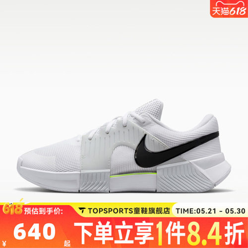 NIKE耐克男子M ZOOM GP CHALLENGE 1.5 HC运动休闲鞋IQ5180-100