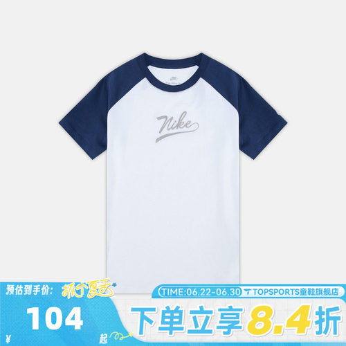 NIKE耐克大童K NSW TEE RAGLAN SCRIPT运动休闲短袖T恤II0293-410