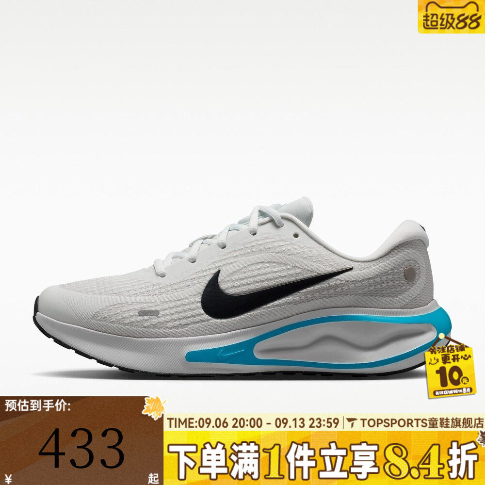 NIKE耐克男子JOURNEY RUN运动训练跑步鞋FN0228-112