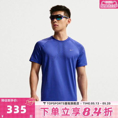 滔搏NIKE耐克男子AS M NK DFADVSTRIDE运动休闲短袖T恤IF2089-494