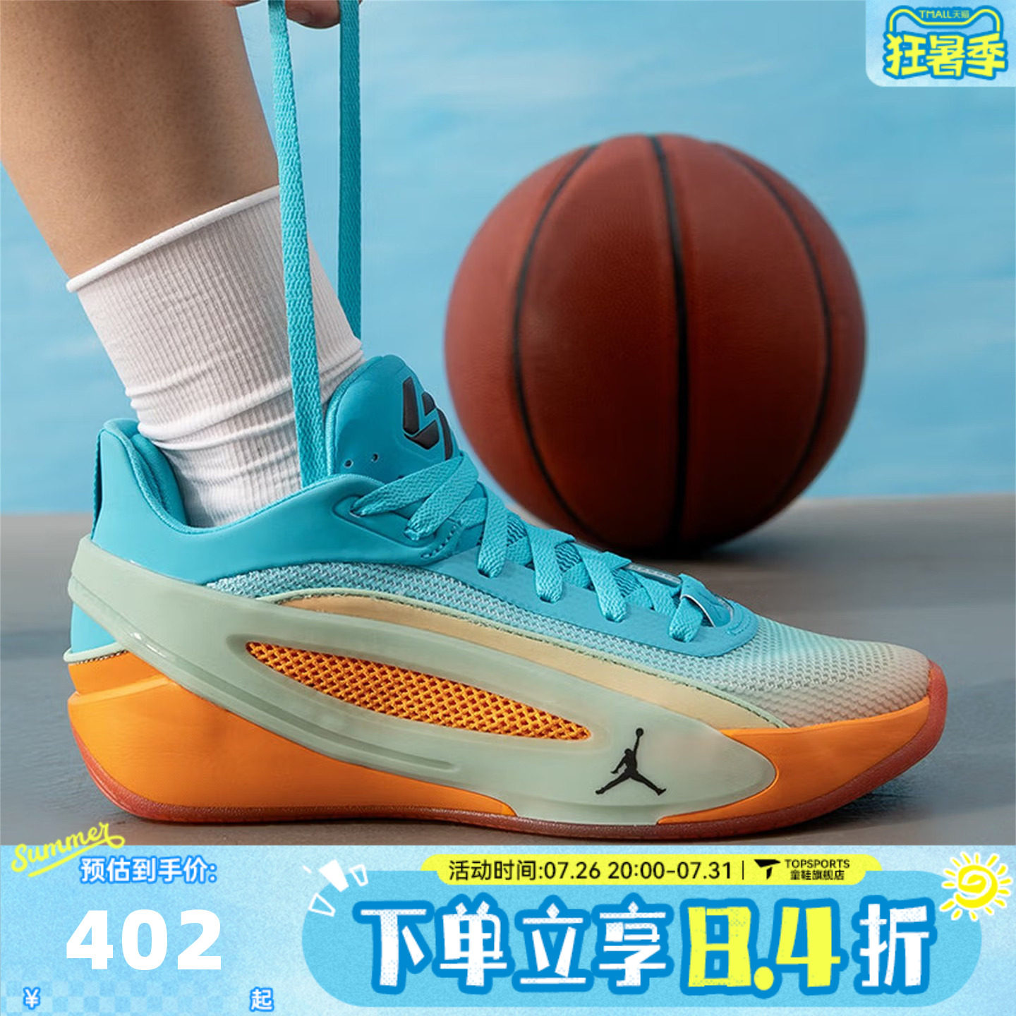 NIKE耐克大童JORDAN LUKA 5 LIFE东契奇运动训练篮球鞋IU2366-900