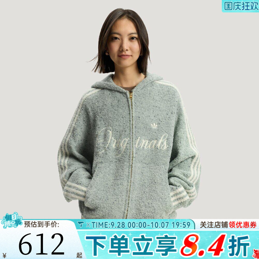 滔搏adidas阿迪达斯三叶草男子运动休闲针织开衫外套KT0717
