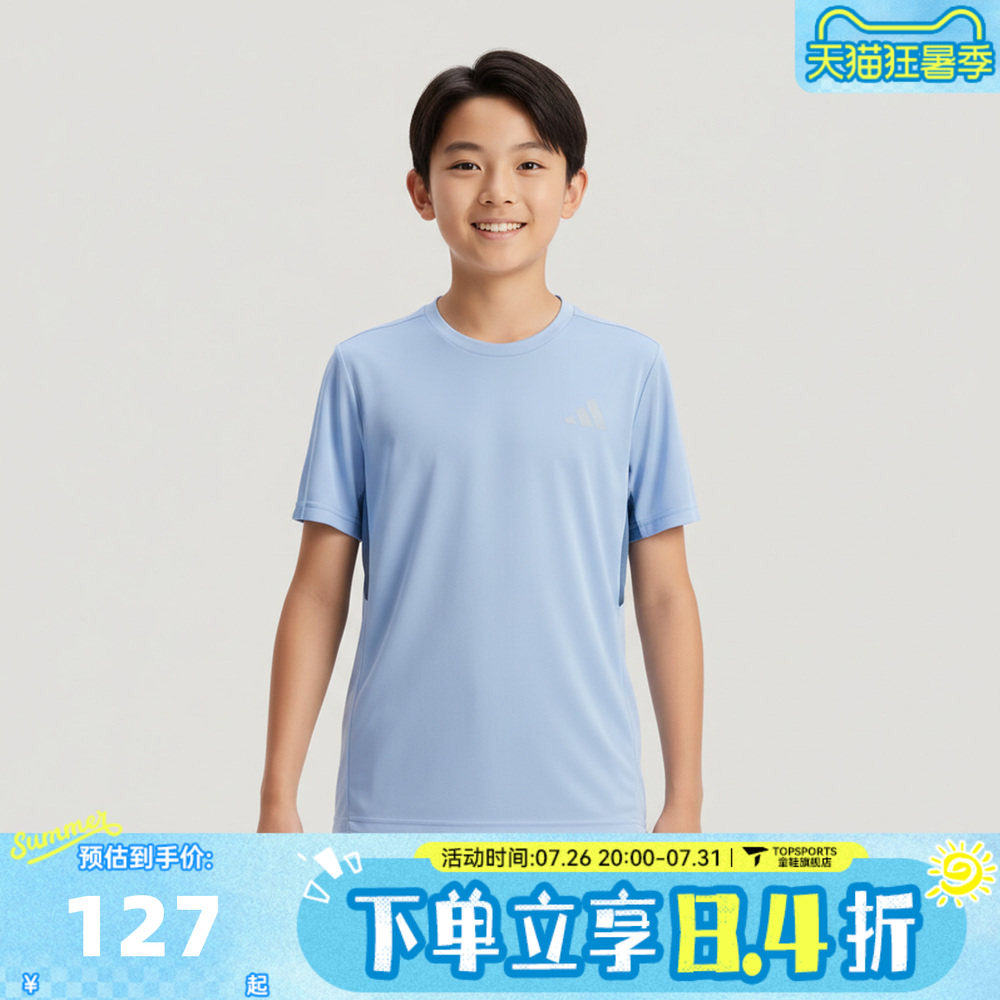 adidas阿迪达斯男大童JK PE SS TEE运动休闲短袖T恤KG5983