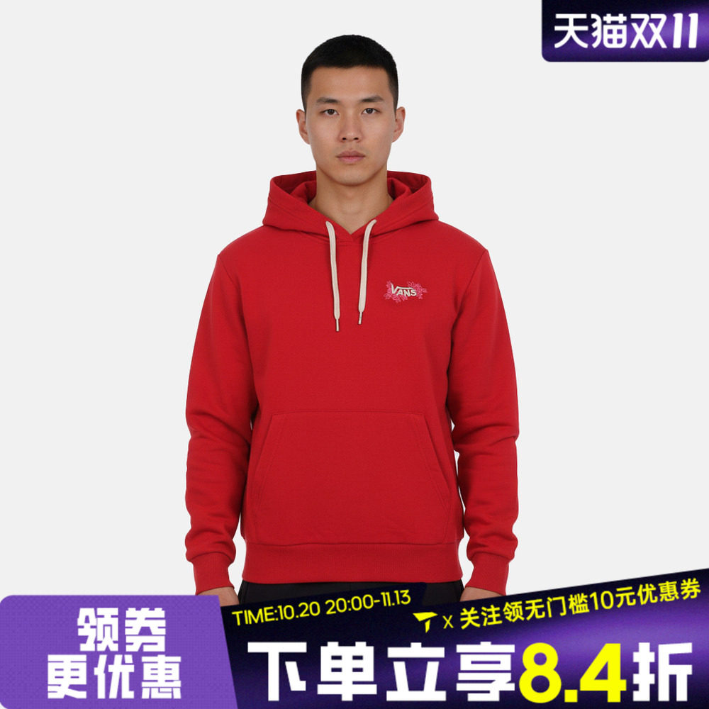 VANS范斯女子运动休闲套头衫卫衣VN000THE14A