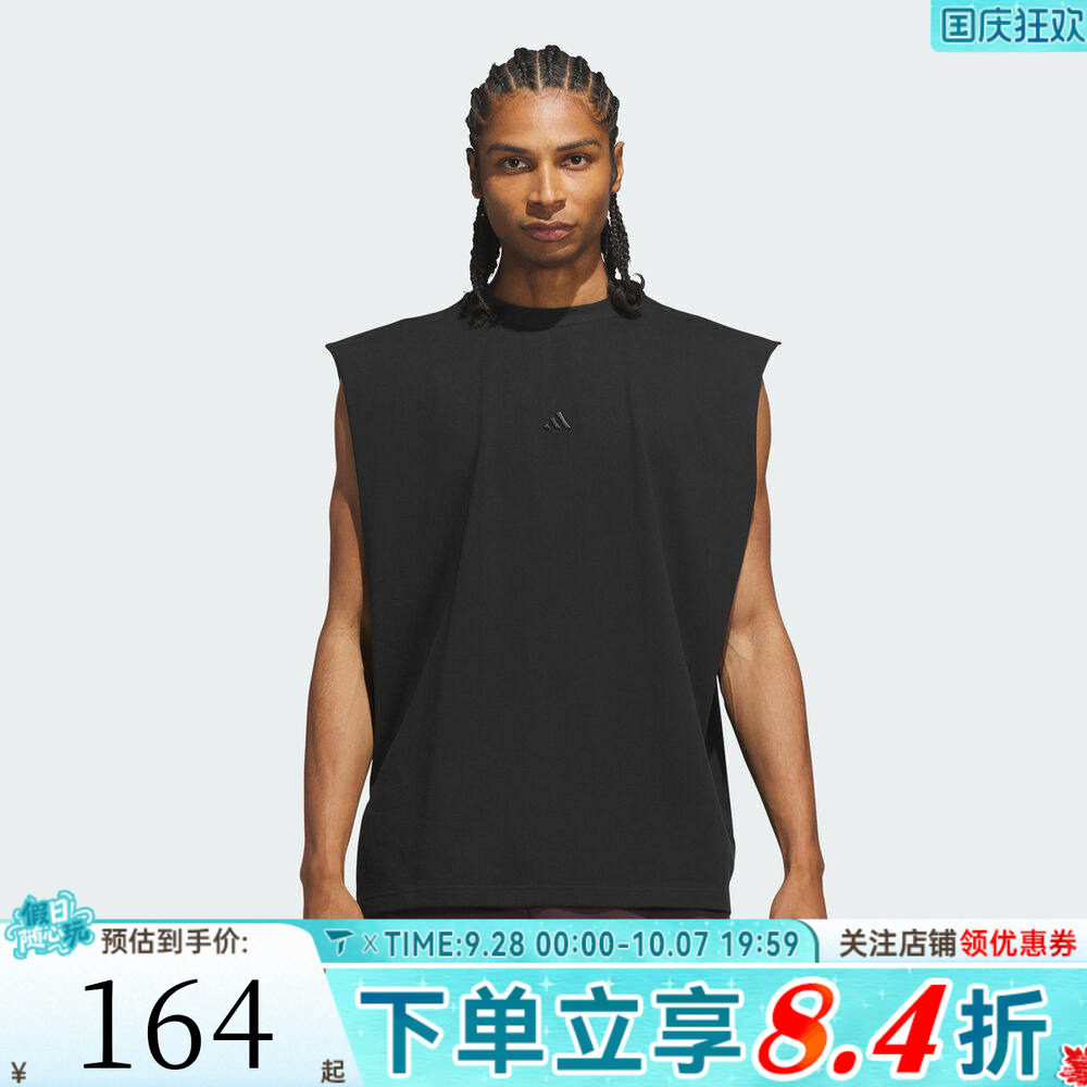 滔搏adidas阿迪达斯男女ADIDAS CUTOFF运动休闲无袖T恤KG7287