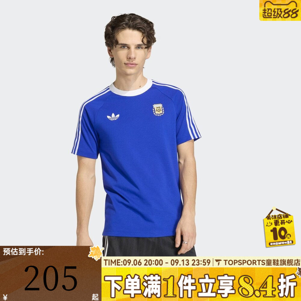 滔搏adidas阿迪达斯男子阿根廷足球文化运动休闲短袖T恤JZ6307
