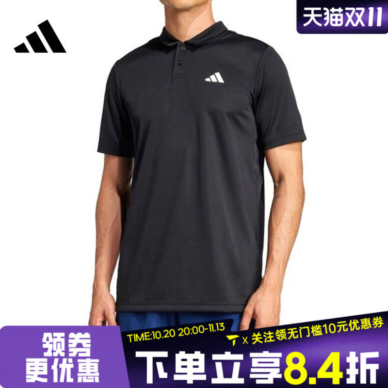 滔搏adidas阿迪达斯男子CLIMA POLO运动休闲短袖T恤JH3395