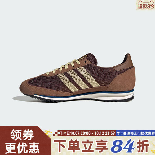 adidas阿迪达斯三叶草男女SL 72 OG W运动休闲鞋KJ2425