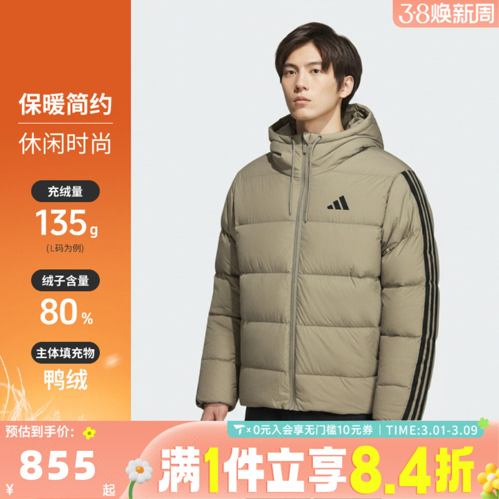 adidas阿迪达斯男子ESS 3S P D HD J运动羽绒服-短KH3989