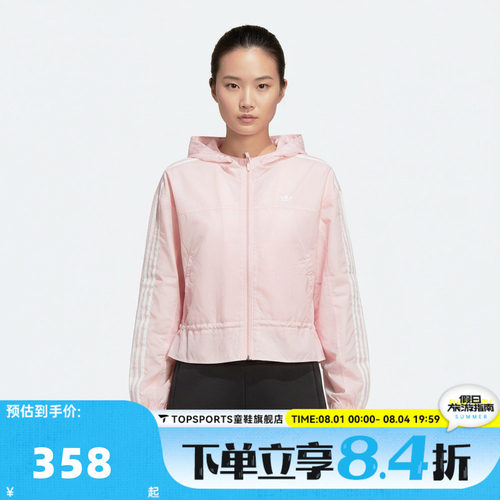 adidas阿迪达斯三叶草女大童三条纹运动休闲连帽夹克薄外套KX7671