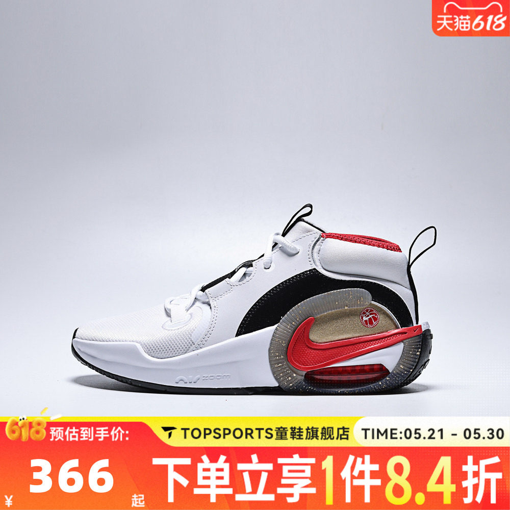 NIKE耐克大童NIKE AIR ZOOM CROSSOVER 2 GS运动休闲鞋IQ1017-100