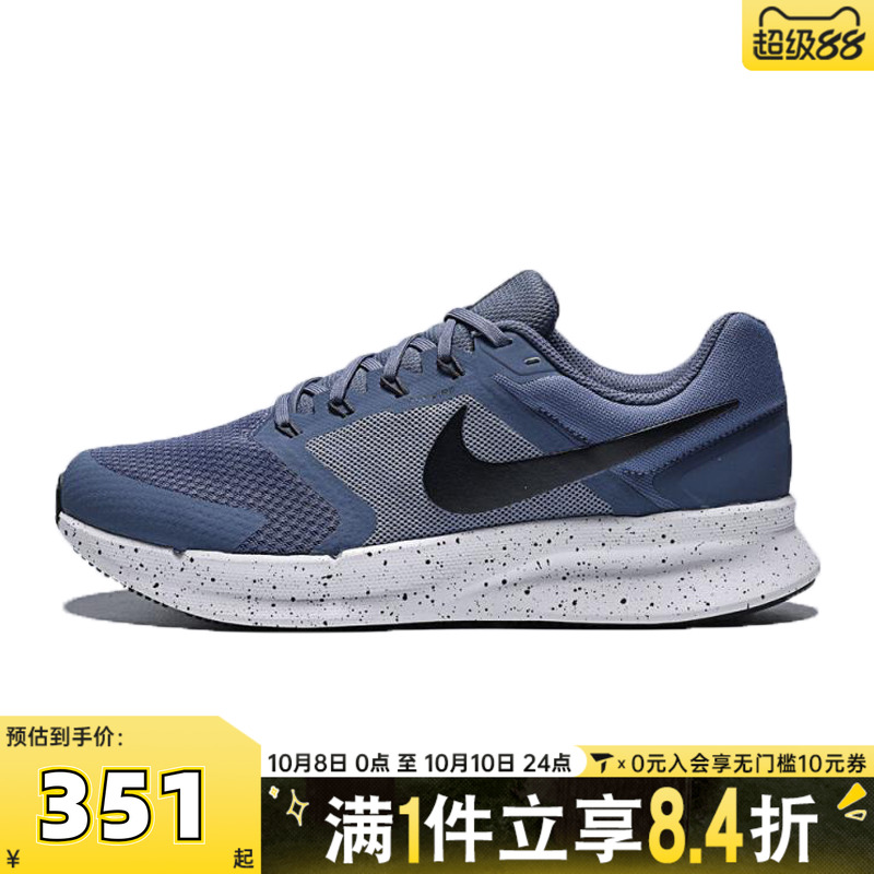 NIKE耐克男鞋NIKE RUN SWIFT 3运动训练跑步鞋DR2695-405