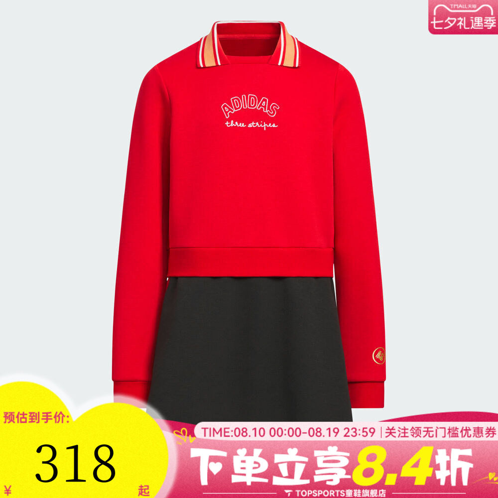 adidas阿迪达斯女大童装新年过年衣服女孩长袖连衣裙KV6916