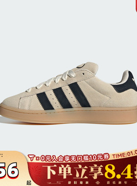 adidas阿迪达斯三叶草男女CAMPUS 00s运动鞋休闲鞋板鞋JQ8356