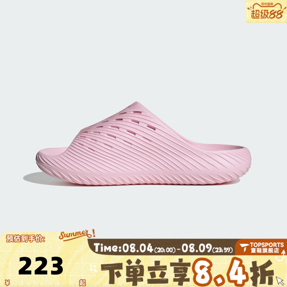 adidas阿迪达斯男女PURECHILLSLIDE运动休闲沙滩一字拖拖鞋KI0056