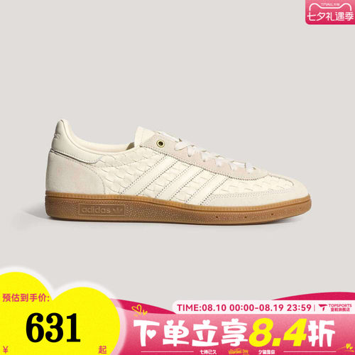adidas阿迪达斯三叶草中性SPEZIALENERGYSSIC运动休闲鞋KH8031