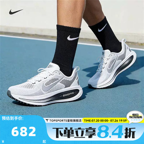 NIKE耐克男子VOMERO 18 RR迈柔运动训练休闲跑步鞋II7189-100