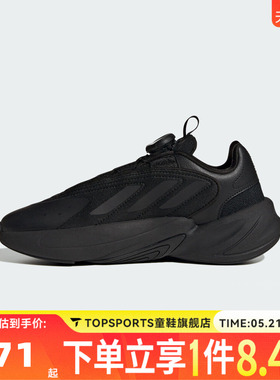 adidas阿迪达斯童鞋男童鞋子大童休闲鞋女童旋钮运动跑步鞋HQ2675