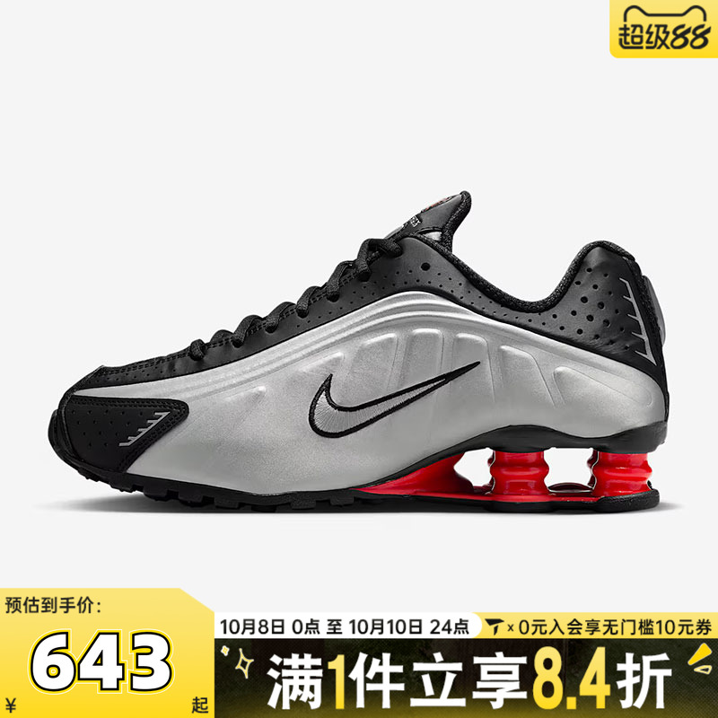 NIKE耐克女子NIKE SHOX R4运动休闲鞋AR3565-011