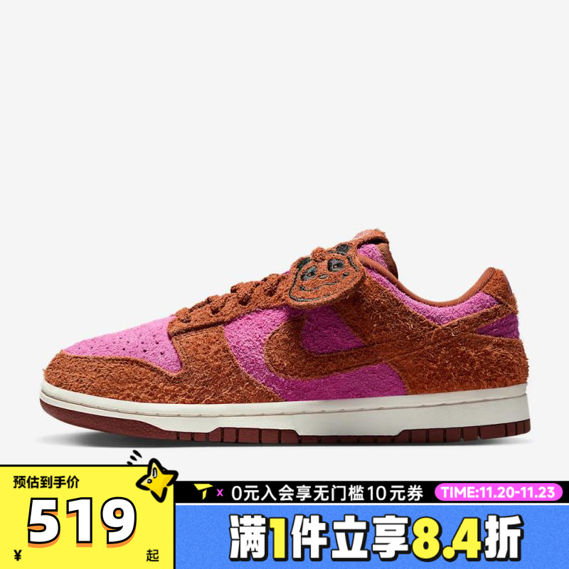 滔搏NIKE耐克女子DUNK LOW经典复古低帮运动休闲板鞋IH7648-600