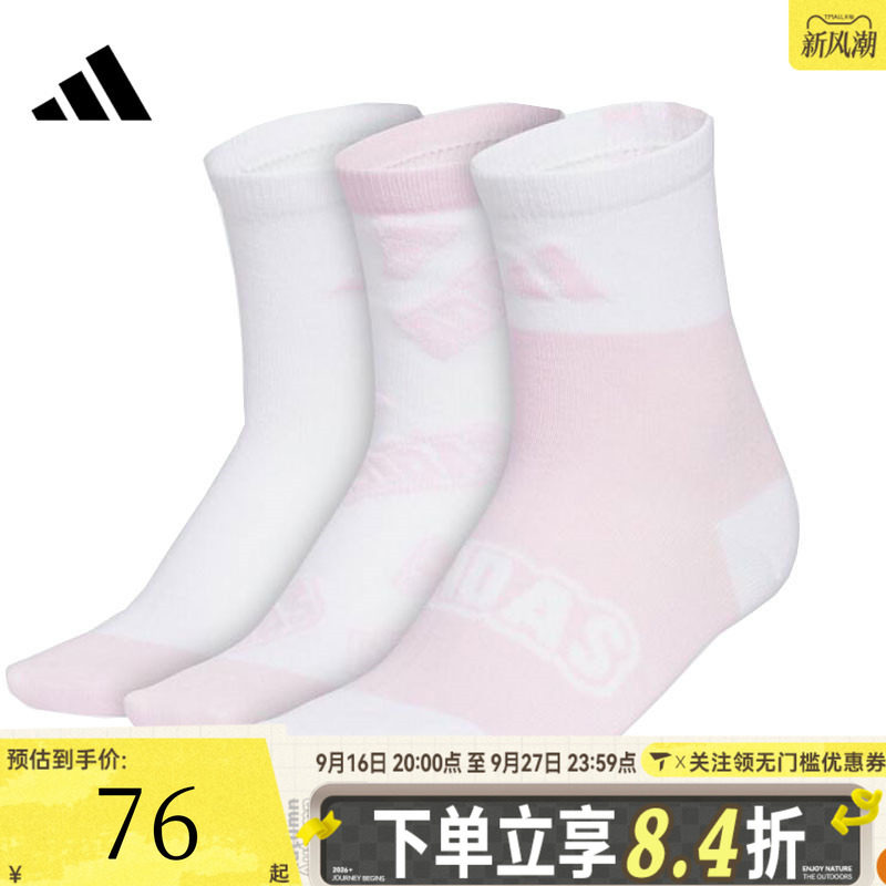 adidas阿迪达斯女大童GFX CRW SOCK 3P休闲袜子KC2750
