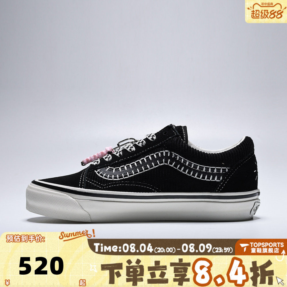VANS范斯男女LX Old Skool Charms运动休闲帆布鞋VN000EGYBPR