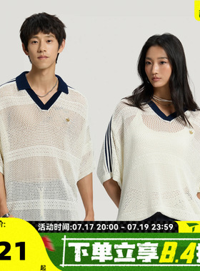 滔搏adidas阿迪达斯三叶草男子镂空针织运动休闲短袖T恤KW5684