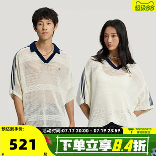 滔搏adidas阿迪达斯三叶草男子镂空针织运动休闲短袖T恤KW5684