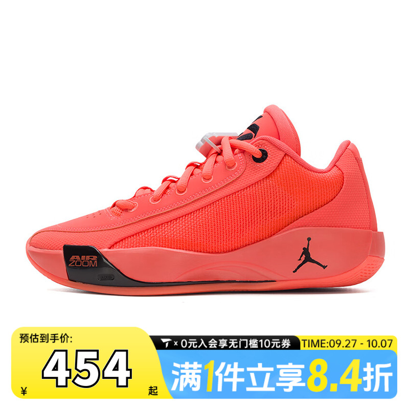 NIKE耐克男子JORDAN LUKA .77 PF乔丹运动训练篮球鞋HF0819-800